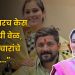 Vaishnavi Hagawane Death Case