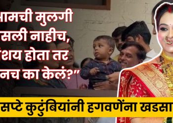 Vaishnavi hagawane death case