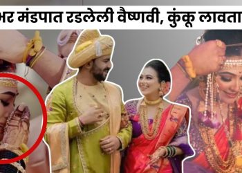 Vaishnavi hagawane death case