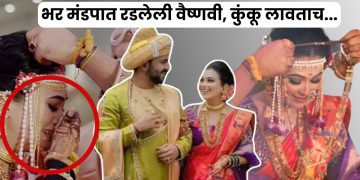 Vaishnavi hagawane death case
