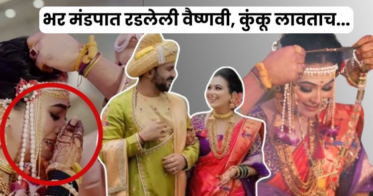 Vaishnavi hagawane death case