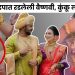 Vaishnavi hagawane death case