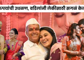 vaishnavi Hagawane Death Case