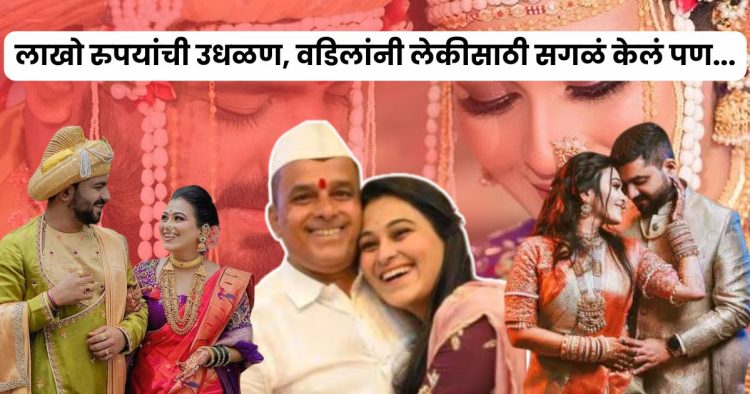 vaishnavi Hagawane Death Case