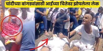 brothers fight at mothers funeral