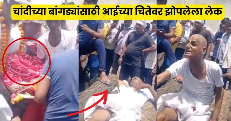 brothers fight at mothers funeral