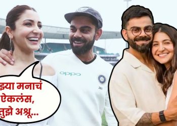 Anushka sharma on virat kohli retirement
