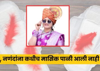 Women murder by mother in law sisters