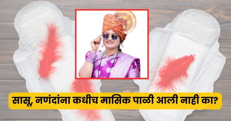 Women murder by mother in law sisters