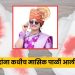 Women murder by mother in law sisters