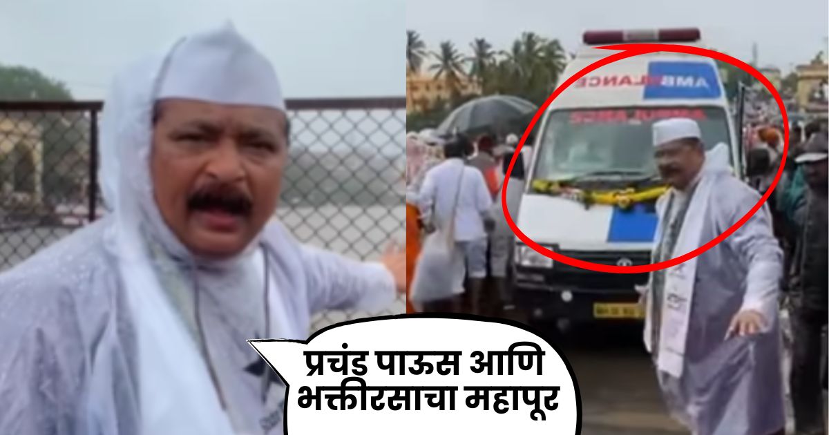 Aadesh Bandekar Video