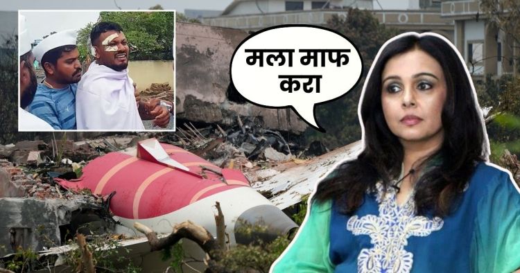 Ahmedabad Plane Crash