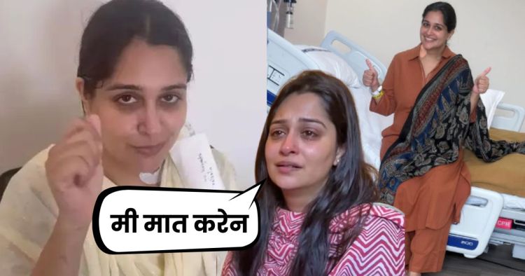 Dipika Kakar Health