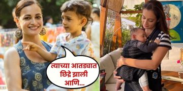 Dia Mirza Pregnancy
