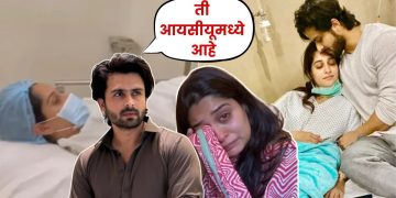 Dipika Kakar Health