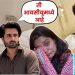 Dipika Kakar Health
