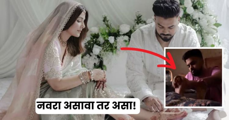 Hina Khan Shares Video