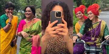 Meera Welankar Exit