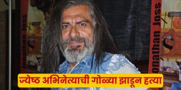 Hollywood Actor Jonathan Joss death