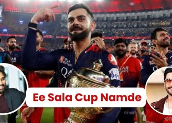 IPL 2025