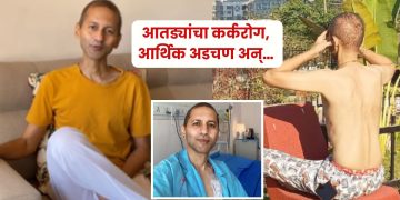 Vibhu Raghav Death