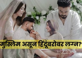﻿ Hina Khan Trolled After Marriage