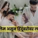 ﻿ Hina Khan Trolled After Marriage