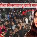 Anushka Sharma On RCB Victory Parade Turns Stampede