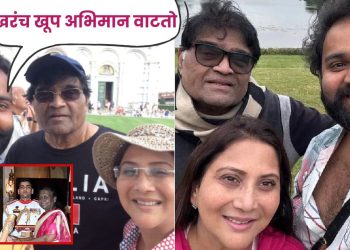 Ashok Saraf Son