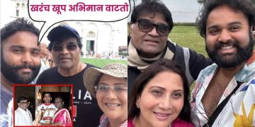 Ashok Saraf Son