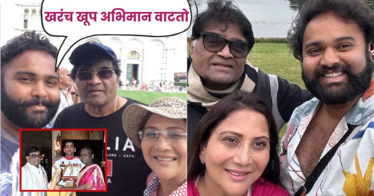 Ashok Saraf Son