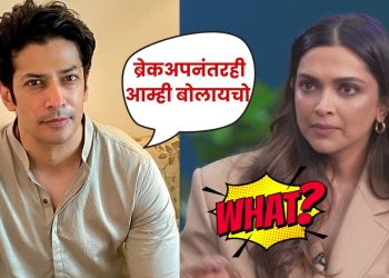 muzammil ibrahim  On deepika padukone