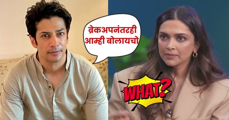 muzammil ibrahim  On deepika padukone