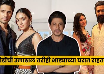  Celebs Live In Rented Houses