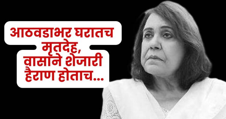 Pakistani Actress Ayesha Khan Dies