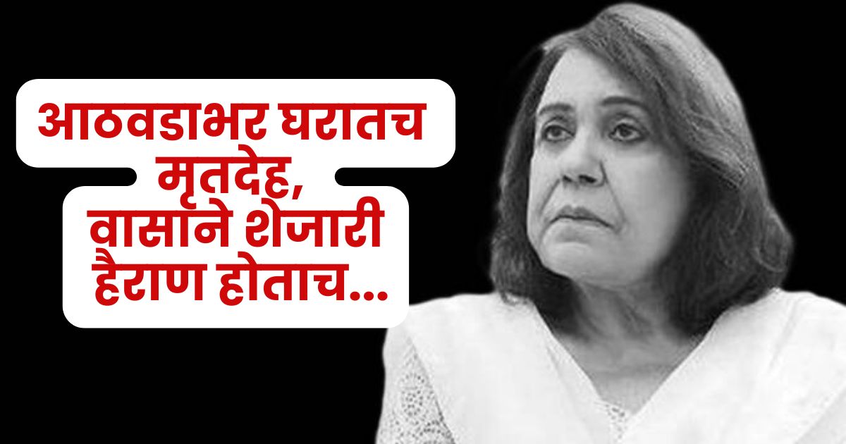 Pakistani Actress Ayesha Khan Dies