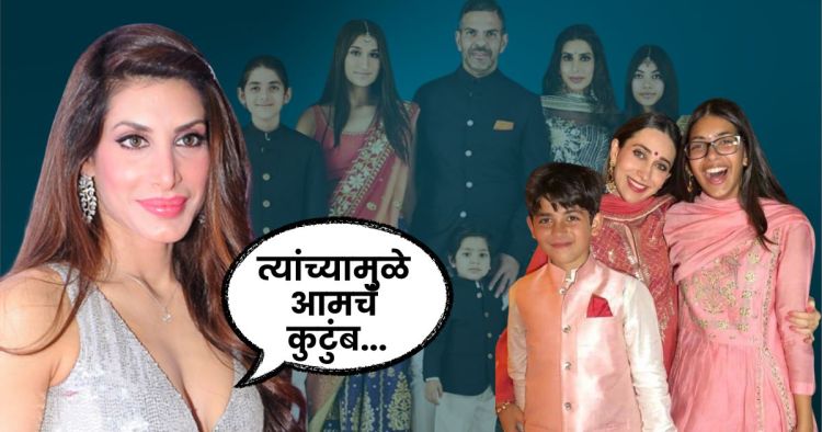 Priya Sachdev On Karisma Kapoor Children