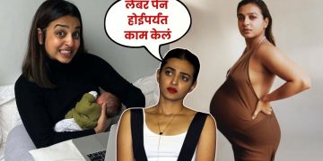 Radhika Apte Motherhood