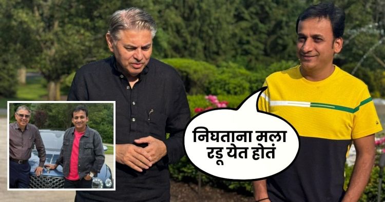 Sankarshan Karhade Fan Moment