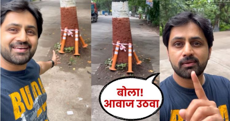 Shashank Ketkar Video