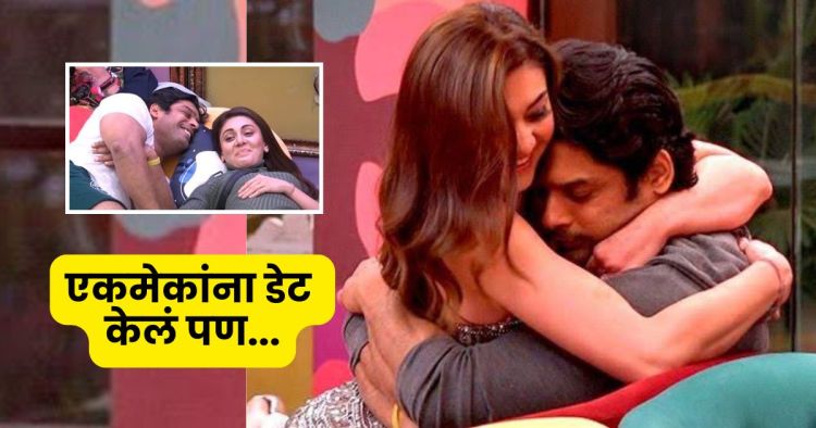 Shefali Jariwala Last Twitter Post