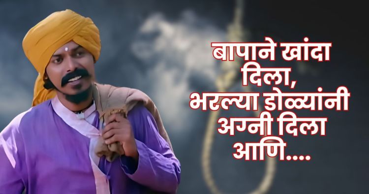 Tushar Ghadigaonkar Suicide