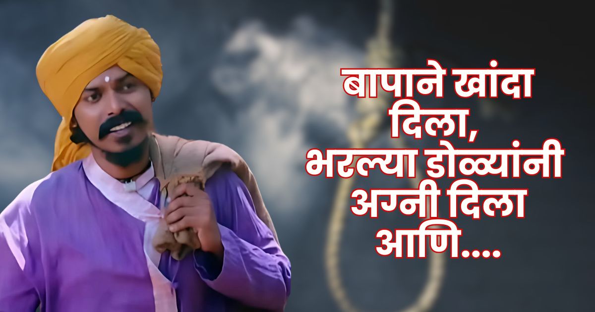 Tushar Ghadigaonkar Suicide