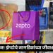 Zepto News