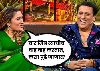 Govinda wife sunita talk about his career
