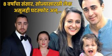 avantika malik on divorce with imran khan