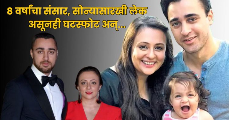 avantika malik on divorce with imran khan
