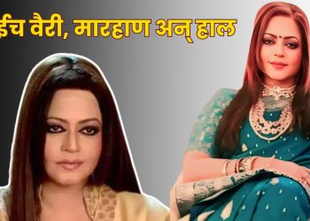 seema kapoor torchered by own mother