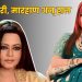 seema kapoor torchered by own mother