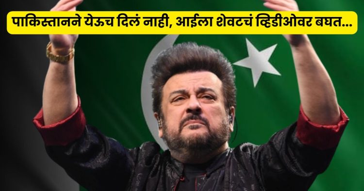 Adnan sami mother death